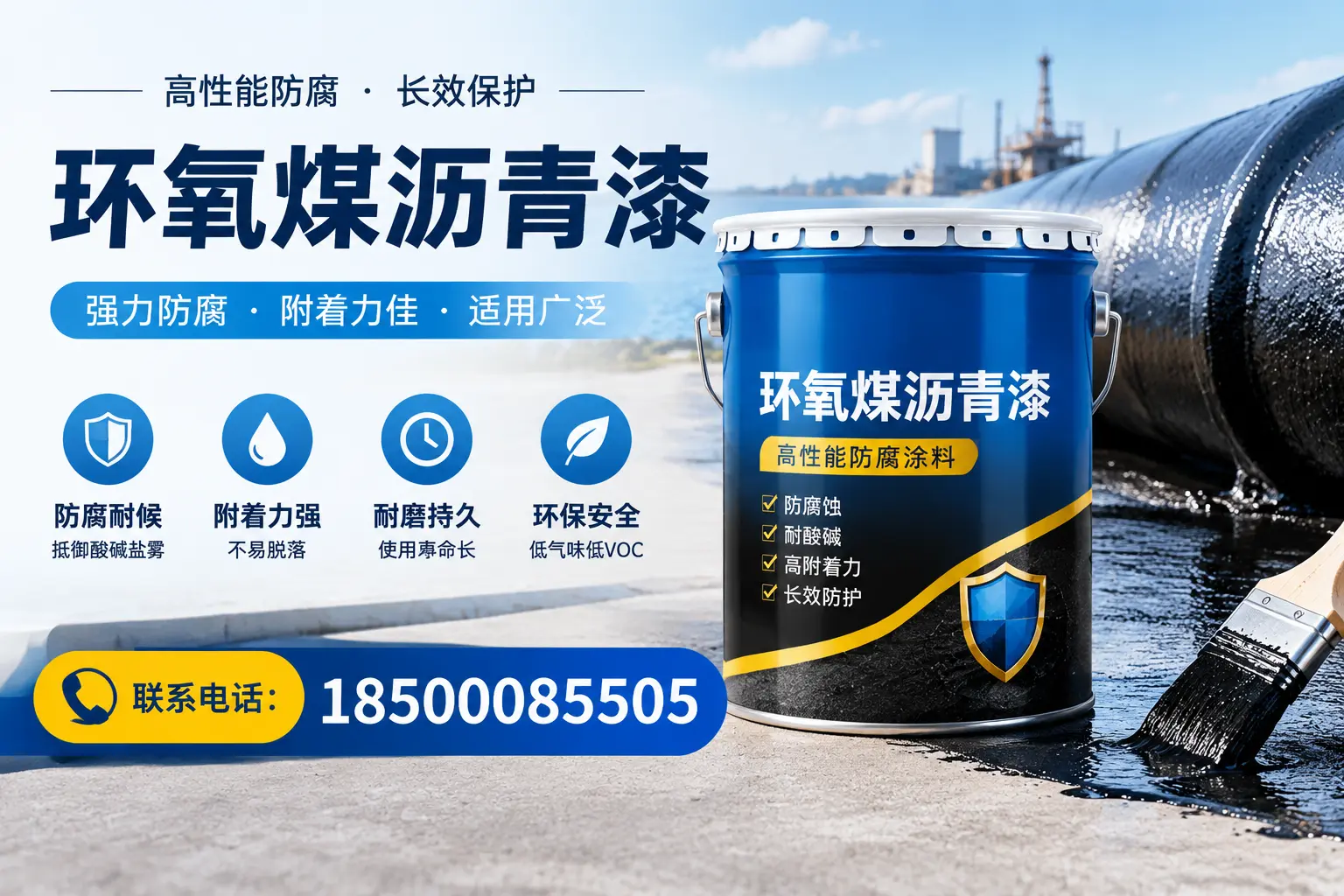 环氧煤沥青漆的价格影响因素,黑河企业的采购参考